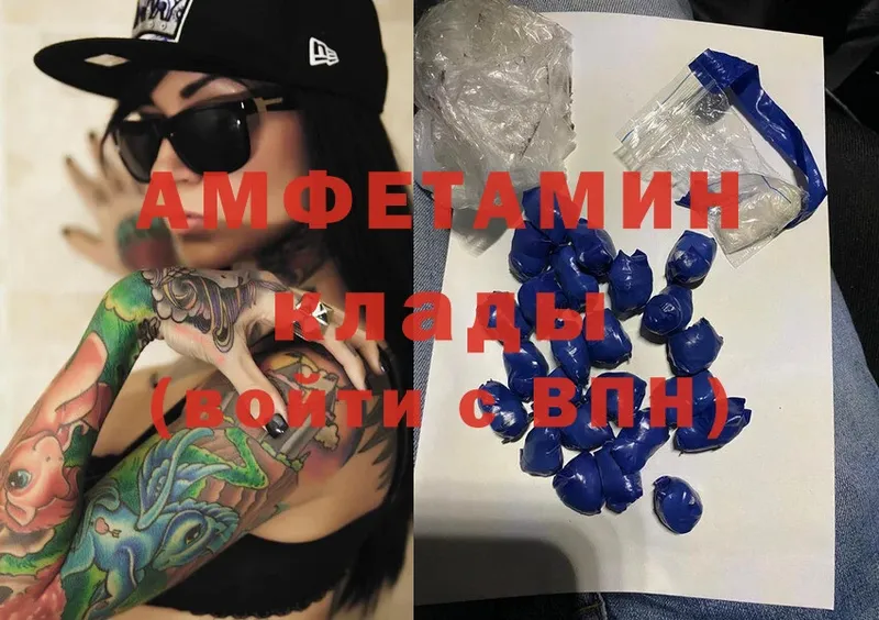 мега как войти  Пучеж  Amphetamine Розовый  наркошоп 